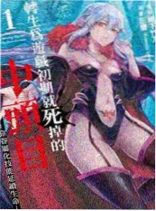 铁血年代 战争动作片海报