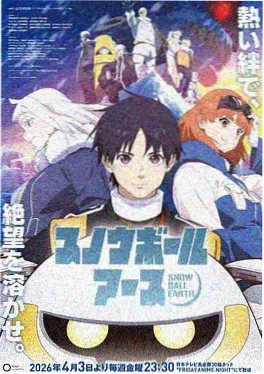 黑白胶片 纪录作品海报