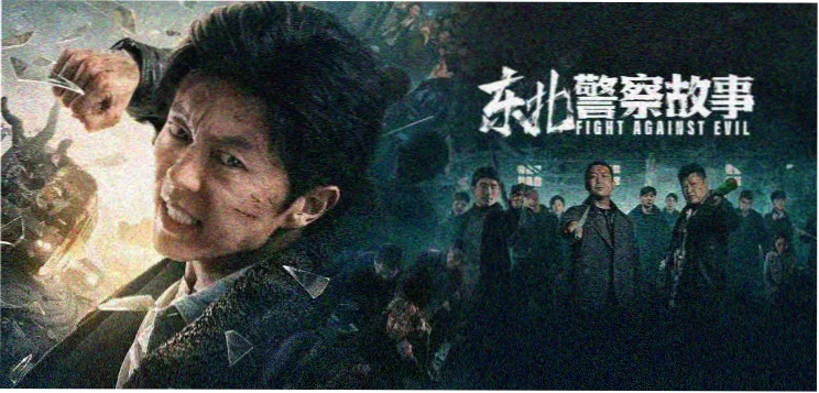 4K修复计划推广图